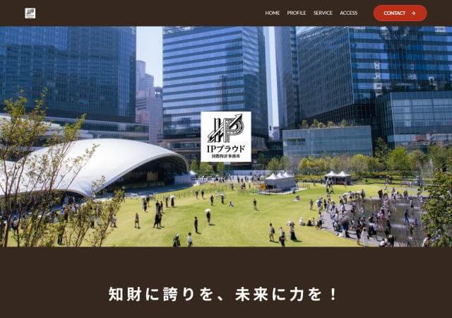 IPプラウド国際特許事務所
